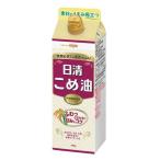  день Kiyoshi .. масло ( 450g )