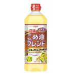  день Kiyoshi .. масло Blend ( 800g )
