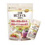 日清MCTオイルHC ( 2g×30個 )