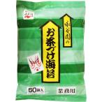 永谷園のお茶づけ海苔 業務用 ( 50袋入 )/ 永谷園