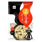 永谷園 「冷え知らず」さんの温生姜ぞうすい ( 20.8g×13袋入 )/ 永谷園