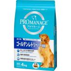 プロマネージ 成犬用 ゴールデンレトリーバー専用 ( 4kg )/ プロマネージ ( ドッグフード )