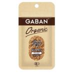 GABAN オーガニック ナツメグ パウダー ( 10g )/ ギャバン(GABAN)