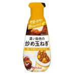 .. конфеты цвет. .. шар лук порей ( 160g )/ house 