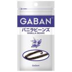 GABAN vanilla beans пакет ( 1 шт. )/gya van (GABAN)