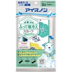 アイスノン ふって極冷えスカーフ ノルディックフラワー ( 1枚 )/ アイスノン