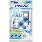 アイスノン ふって極冷えスカーフ ネイビーチェック ( 1枚 )/ アイスノン ( スカーフ 接触冷感 冷却 クール ひんやり 暑さ対策 )