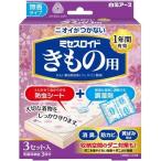  Mrs. Lloyd кимоно для нет . модель ( 3 комплект входить )/ Mrs. Lloyd ( средство от моли одежда шерсть нет запах нет . защита от плесени клещи .. кимоно )