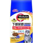 メディファス 室内猫 毛玉ケアプラス 7歳から チキン＆フィッシュ味 ( 450g*6袋 )/ メディファス ( キャットフード )