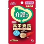 Yahoo! Yahoo!ショッピング(ヤフー ショッピング)メルミル 介護期用 チキン ほたて味 （ 30g ）