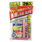 フマキラー 激乾 洋服ダンス用 ( 2個入 )/ 激乾