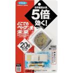 フマキラー どこでもベープ 携帯 虫よけ NO.1未来セット メタリックグレー ( 1セット )/ どこでもベープ No.1