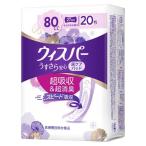 尿漏れパッド