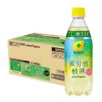 (訳あり)キレートレモ�