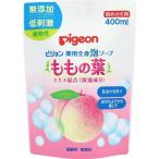  Pigeon лекарство для все тело пена мыло . было использовано лист .... для ( 400ml )