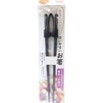 ハビナース 使いやすいお箸 ( 1膳入 )/ ハビナース