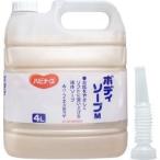 ハビナース 業務用 ボディソープ ( 4L )/ ハビナース