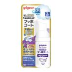 o. древесный уголь передний. фтор пальто 950ppm.... виноград тест ( 40ml )