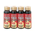 (第3類医薬品)ピップ内服液B12 ( 50ml*4本入 )/ ピップ内服液