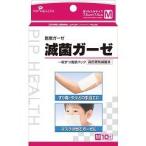 スズラン 滅菌ファー�
