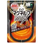 pip Magne петля MAX metal серебряный 60cm ( 1 шт. )/pip Magne петля 