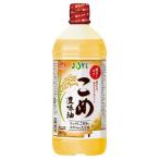 JOYL こめ豊味油 ペット ( 900g )/ 味の素 J-オイルミルズ ( こめ油 ブレンド 揚げ物 炒め物 お菓子作り )