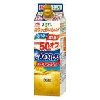 JOYL ダブルハーフ サラダ油 紙パック コレステロール0 ( 500g )/ 味の素 J-オイルミルズ