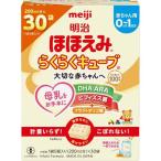  Meiji щека .. удобно Cube ( 27g×30 пакет входить )/ Meiji щека ..