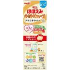  Meiji щека .. удобно Cube ( 27g×4 пакет входить )/ Meiji щека ..
