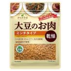 ダイズラボ 大豆のお肉(大豆ミート) ミンチタイプ 乾燥 ( 100g )/ マルコメ ダイズラボ