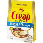 森永 クリープ ライト 袋 ( 180g )/ クリープ ( Creap 常温保存 ちょい足し 低脂肪 )
