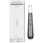 マルエス USB TypeC 充電式 プラズマアークライター ミニ DX ( 1個 )