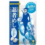 忍者めし ラムネ ( 20g )/ UHA味覚糖