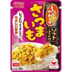 (訳あり)ソフトふりかけ さつまいも ( 28g )/ 丸美屋