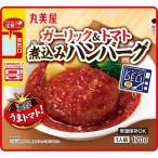  плита DELI помидор гамбургер ( 170g )/ круг прекрасный магазин 