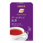  Nitto черный чай Earl Gray черный чай чайный пакетик ( 20 пакет входить )/ Nitto черный чай 