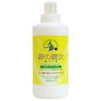緑の魔女ソフナー本体 ( 600mL )