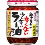 辛そうで辛くない少し辛いラー油お徳用 ( 185g )/ 桃屋