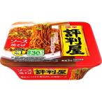  яркая звезда оценка штамп магазин соус . соба ( 12 штук )/ оценка штамп магазин 