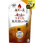 鮮度の一滴 香り立つうすくち丸大豆しょうゆ ( 300mL )/ 鮮度の一滴