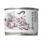  гора Kiyoshi Hokkaido производство специальный культивирование маленький бобы 100%.... жестяная банка ( 245g )/ гора Kiyoshi (yamasei) ( специальный культивирование маленький бобы .... маленький бобы консервы несоленый ...)