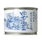 山清 北海道産特別栽培小豆100% ゆで小豆 無糖 缶 ( 180g )/ 山清(ヤマセイ) ( 小豆 缶詰 ゆで小豆 無糖 無塩 特別栽培小豆 )
