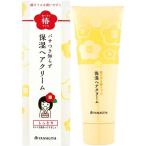 柳屋 髪を守る椿ちゃん 保湿ヘアクリーム ( 120g )/ 柳屋 ( 天然 椿油 ツヤ うるおい )