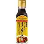yu поплавок еда premium устрица соус ( 145g )
