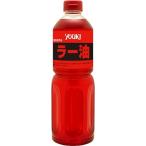 ユウキ食品 業務用 ラー油 ( 920g )/ ユウキ食品(youki) ( 辣油 大容量サイズ )