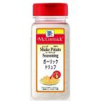 マコーミック 業務用 ポテトシーズ�
