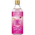 GABA100肌弾ビネガー ( 500ml )/ ヤマモリ