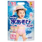 ムーニー 水あそびパンツ ピンク L 9kg〜14kg おむつ パンツ ( 3枚入 )/ ムーニー　水あそびパンツ