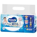 ムーニー おしりふき トイレに流せるタイプ つめかえ用 ( 50枚*8個入 )/ ムーニー ベビーケアウエット