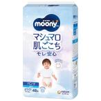 ムーニーマン マシュマロ肌ごこちモレ安心 男の子 ビッグ 12kg〜22kg 紙おむつ パンツ ( 48枚入 )/ ムーニーマン